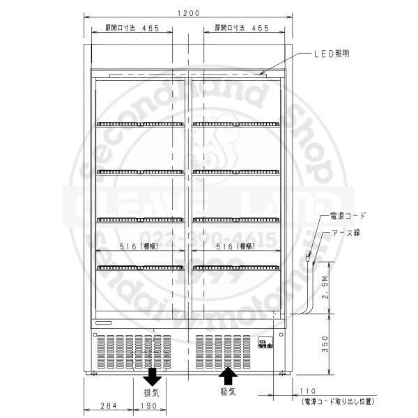 リーチインショーケース Panasonic パナソニック SRM-RVZ419