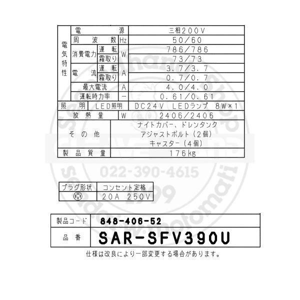 NTRH様　ADA ソフナイザー 20 旧ロゴ　最終出品 ニュースター PSX-3 取替用ドアクローザ シルバー D.C 適応ドア