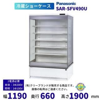 ץ󥷥硼  Panasonic ѥʥ˥å  SAR-SFV490U  ɥ饿 ¢硼 200V2025ǯ2䳫ϡ