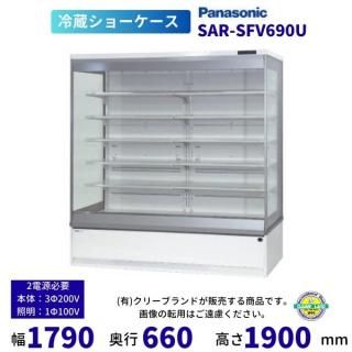 ץ󥷥硼  Panasonic ѥʥ˥å  SAR-SFV690U  ɥ饿 ¢硼 200V2025ǯ2䳫ϡ