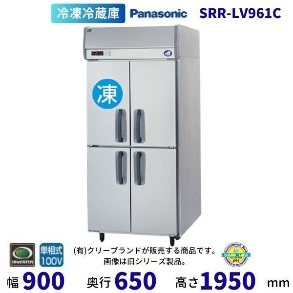 チャンバー型 冷凍冷蔵庫 インバータ チャンバー型 冷凍冷蔵庫 インバータ チャンバー型 冷凍冷蔵庫