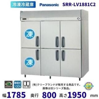 SRR-LV1881C2ѥʥ˥åƷ¢ˡС桡1100V  ˤ    ʬ Ѵ ꡼֥ 2025ǯ4䳫ϡ