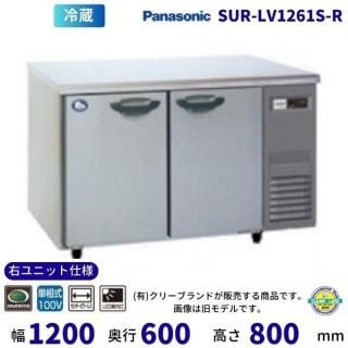 テーブル形冷蔵庫（内装ステンレス） - 業務用厨房機器 B to B 卸売