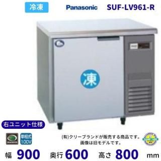 SUF-LV961-R˥åȻ͡ѥʥ˥å ɥơ֥롡1100V ̳ ˤ    ʬ Ѵ ꡼֥ɡ2025ǯ4䳫ϡ