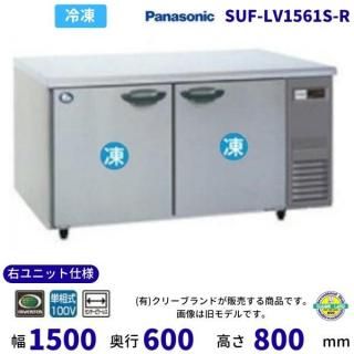 SUF-LV1561S-R ˥åȻ 󥿡ԥ顼쥹 ѥʥ˥å  ɥơ֥ 1100V ̳ ˤ   2025ǯ4䳫ϡ