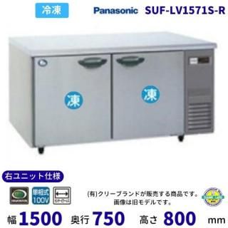 SUF-LV1571S-R ˥åȻ 󥿡ԥ顼쥹 ѥʥ˥å  ɥơ֥ 1100V ̳ ˤ   2025ǯ4䳫ϡ