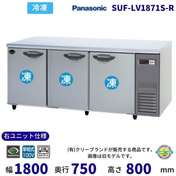 MCO-8SF コンベクションオーブン 《ビックオーブン》 ガス式 MCO-8SF コンベクションオーブン 《ビックオーブン》 ガス式