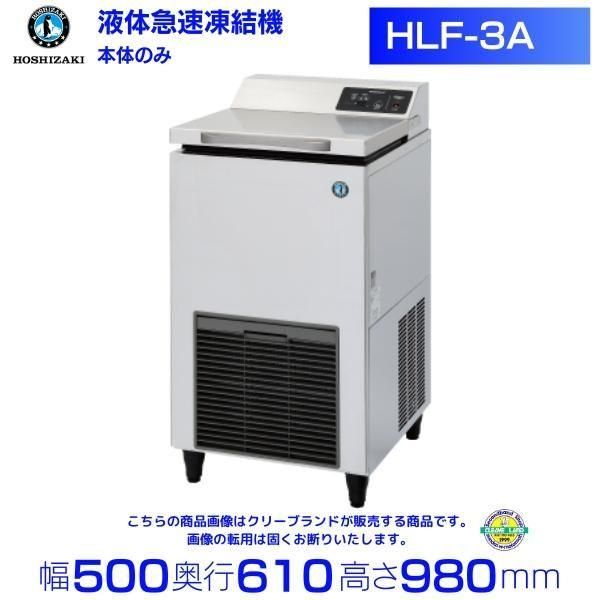 エクセレンス 電気冷凍庫 MA-6120FF 114Ⅼ 2020年製 エクセレンス MA-6120FF-W 冷凍庫【1ドア/右開き/ファン式/114L
