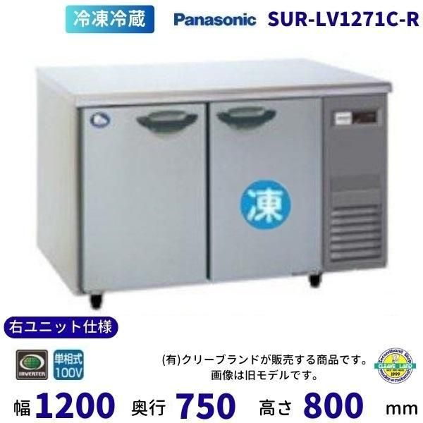 ISL-2TD アイススライサー ホシザキ かき氷機 単相100V ISL-2TD アイススライサー ホシザキ かき氷機 単相100V