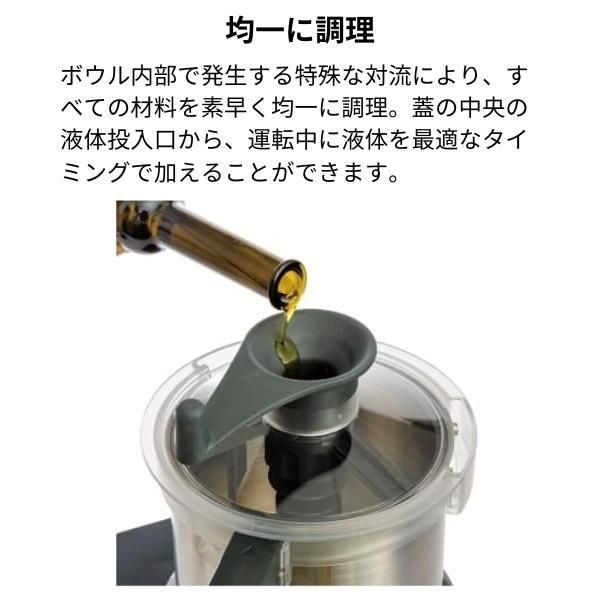 野菜スライサー(ダイスカッター) TrinityPro （トリニティプロ