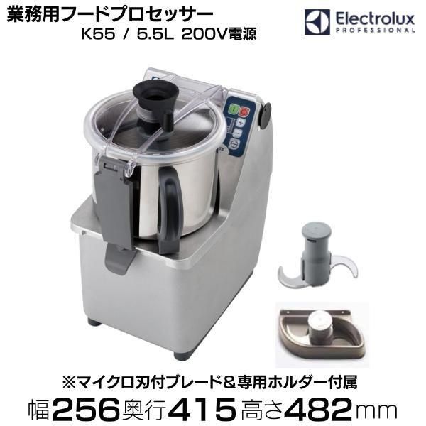 MDDGH8ER マルゼン エコタイプ食器洗浄機《トップクリーン MDDGH8ER マルゼン エコタイプ食器洗浄機《トップクリーン