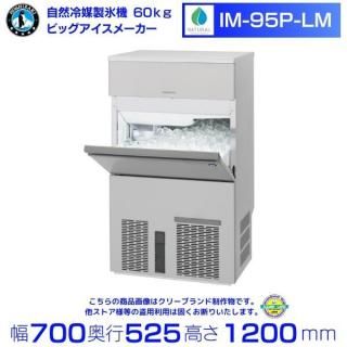 ɹ ۥ IM-95P-LMӥå᡼