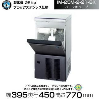 ブラックステンレス - 業務用厨房機器 B to B 卸売専門店 ブラックステンレス - 業務用厨房機器 B to B 卸売専門店