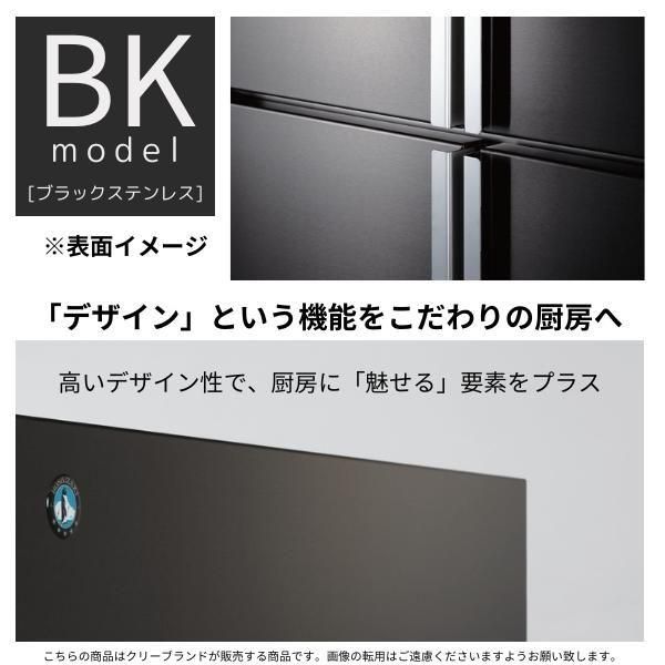 製氷機 ホシザキ IM-35M-2-BK ブラックステンレス仕様 アンダー