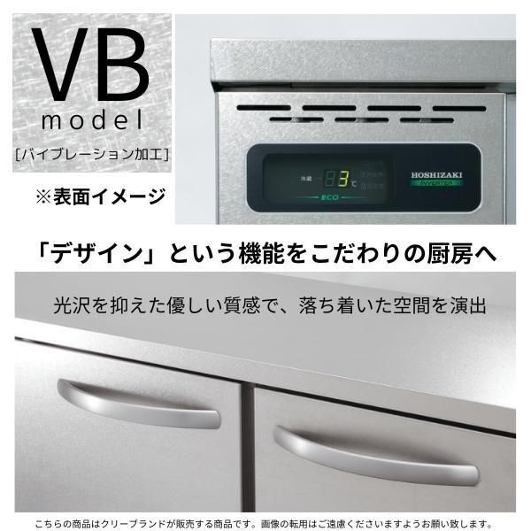 製氷機 ホシザキ IM-35M-2-BK ブラックステンレス仕様 アンダー