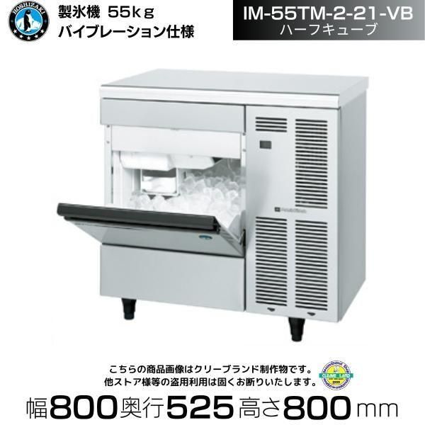 チェストフリーザー パナソニック Panasonic SCR-RH36VA ワイド チェストフリーザー パナソニック Panasonic SCR-RH36VA ワイド