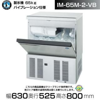 ɹ ̳ ۥ IM-65M-2-VB Х֥졼͡󥿡
