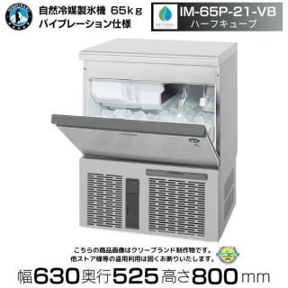 ɹ ۥ IM-65P-21-VB ϡե塼֡Х֥졼 󥿡 