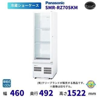 ɸ෿硼 ѥʥ˥å SMR-RZ70SKM  ɥԥ ¢硼 2025ǯ6䳫ϡ