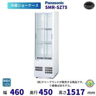 ɸ෿硼 ѥʥ˥å SMR-SZ75 饤 ɥԥ ¢硼 2025ǯ4䳫ϡ