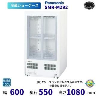 ɸ෿硼 ѥʥ˥å SMR-M92NC 饤 ɥԥ  2025ǯ5䳫ϡ