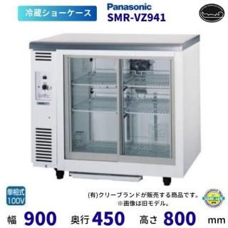 ơ֥뷿硼 ѥʥ˥å SMR-VZ941 饤 󥿡 ¢硼  2025ǯ5䳫ϡ