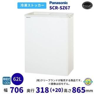 ॹȥå ѥʥ˥å Panasonic SCR-SZ67 饤⥿ ̳ 2025ǯ5䳫ϡ