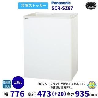 ॹȥå ѥʥ˥å Panasonic SCR-SZ87 饤⥿ ̳ 2025ǯ5䳫ϡ