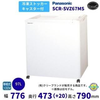 ॹȥå ѥʥ˥å Panasonic SCR-SVZ67MS Хåȥå㥹ե ̳ 2025ǯ6䳫ϡ