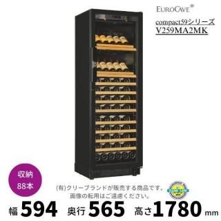 磻󥻥顼 桼 V259MA2MK ʩ ѥ59꡼  Ǽ88 EUROCAVE//