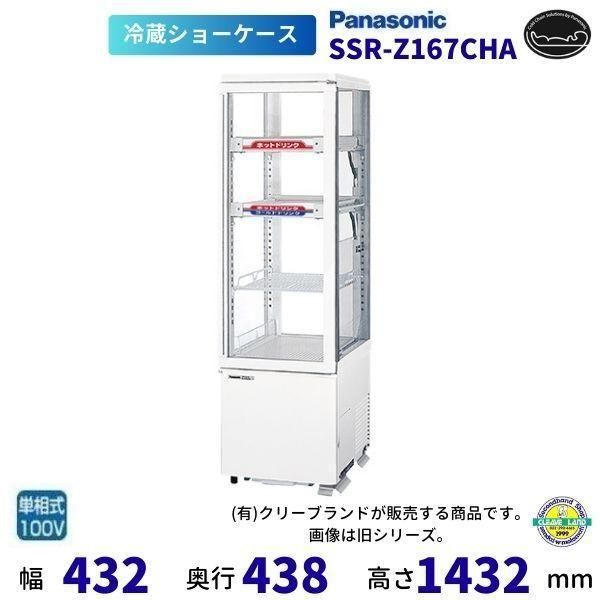 ウォーマー各種 - 業務用厨房機器 B to B 卸売専門店