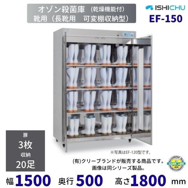 2022年 三ツ星貿易 冷凍庫 ストッカー KF-58SL 58L 業務用 三ツ星貿易 冷凍ストッカー 58L KF-58SL スライド型