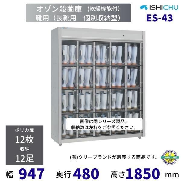 ⭐︎愛工舎製作所 業務用ミキサー ホイッパー アイコー マイティ25 MS-25 業務用ミキサー 愛工舎 【送料都度見積】 アイコー AICOH
