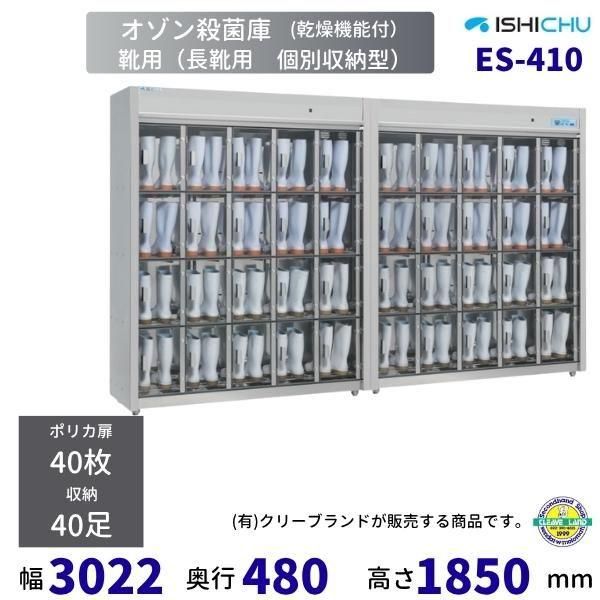 ホシザキ 小形冷蔵ショーケース RTS-120STD 冷蔵ショーケース