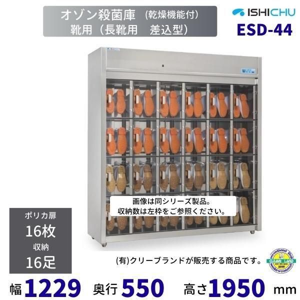 ホットショーケース　ニッセイ アンナカ ニッセイ ホットショーケース NH-603 業務用 保温 陳列