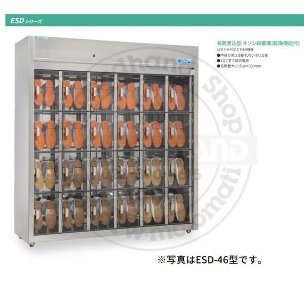 殺菌・除菌実用便覧　サイエンスフォーラム 紫外線流水式殺菌装置『BL/BPシリーズ』＜純水・工業用水用