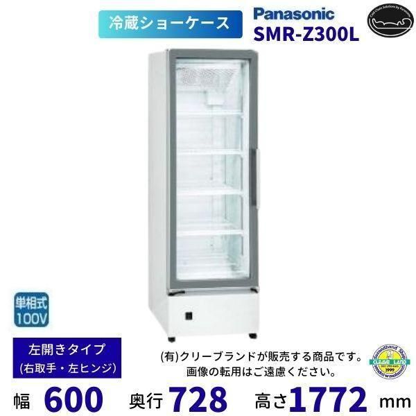 シェルパ 　冷凍ストッカー　41-OR　スライドタイプ　44L 楽天市場】シェルパ 冷凍ストッカー 41-OR スライドタイプ 44L