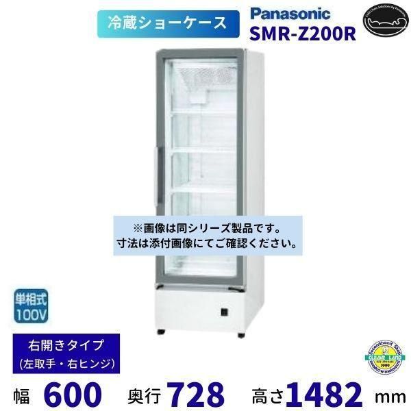 縦型冷蔵庫 SRR-K681B 幅615×奥行800×高さ1950mm 505L SRF-K681B パナソニック 縦型冷凍庫 1Φ100V 業務用冷凍庫 幅615