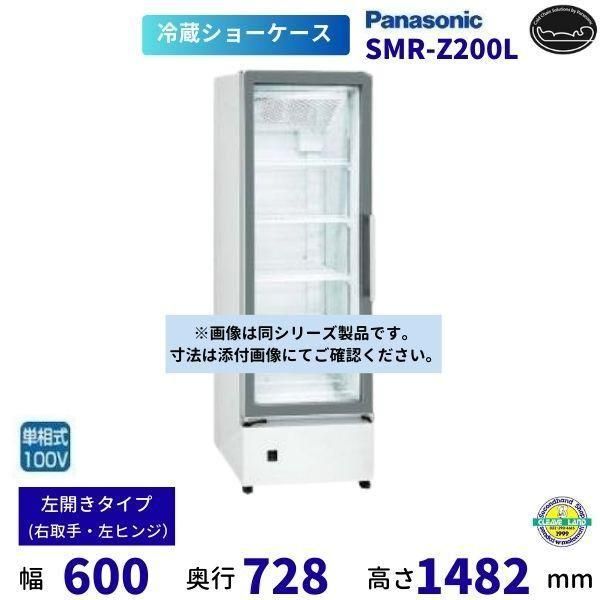 最終値下げ！！ホットウォーマー業務用 ウォーマー各種 - 業務用厨房機器 B to B 卸売専門店