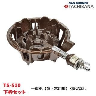 ��ʪ�������TS-510�����ȥ��åȡ���ž����¡����ѷ��ˡ���Фʤ��������Х�����ꡡ