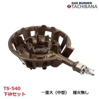 ��ʪ�������TS-540�����ȥ��åȡ��������淿�ˡ���Фʤ��������Х�����ꡡ