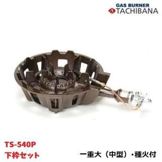 ��ʪ�������TS-540P�����ȥ��åȡ��������淿�ˡ���Ф��ꡡ�����Х�����ꡡ