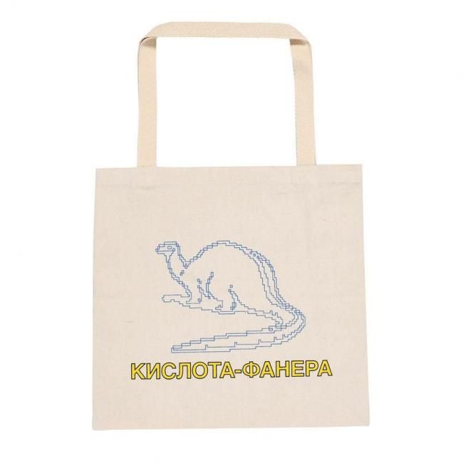 QUASI " DINOSAUR TOTE " NATURAL