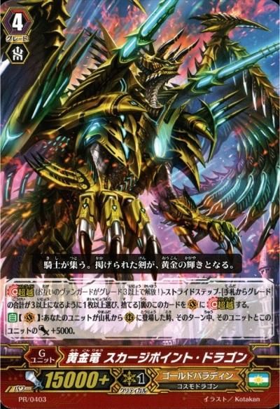 ロ−ドオブ.ヴァ−ミリオン.ザキュバス トレーディングカード. Amazon.co.jp: ロードオブヴァーミリオン ロケテ サキュバス