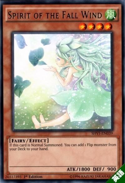 裏風の精霊 - トレーディングカードショップ トレカのツボ