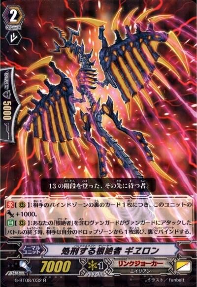 調整パーツ付 ヴァンガード ダークイレギュラーズ デッキ シャル