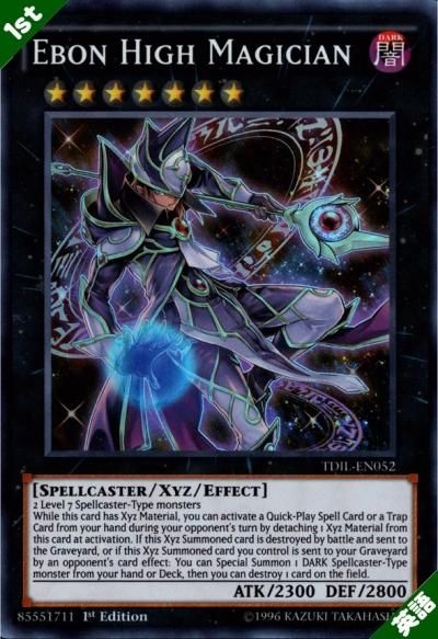 虚空の黒魔導師 - トレーディングカードショップ トレカのツボ