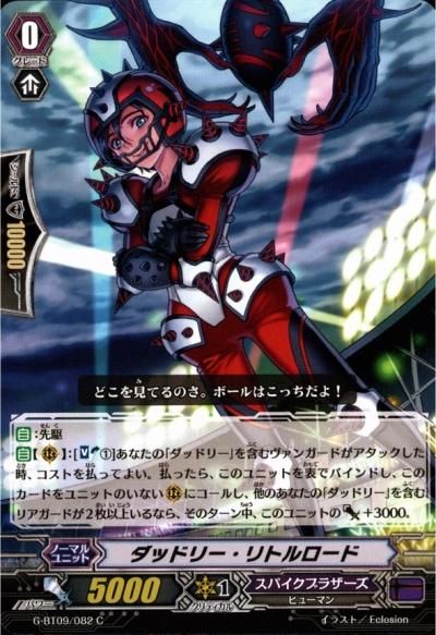 タナカ トレカ M5サイズ 5つ穴 ファイルトレカリフィル・小物 【RE16】 | POPiN