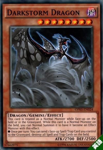 ダークストーム・ドラゴン - トレーディングカードショップ トレカのツボ