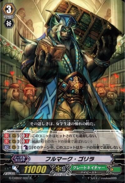フルマーク ゴリラ トレーディングカードショップ トレカのツボ フルマーク ゴリラ トレーディングカードショップ トレカのツボ
